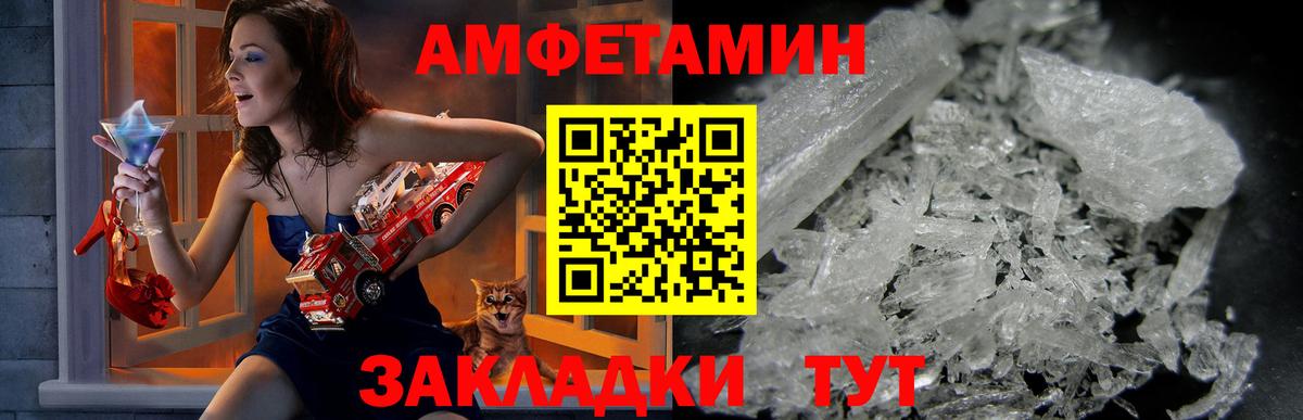 АМФ 98% Лениногорск