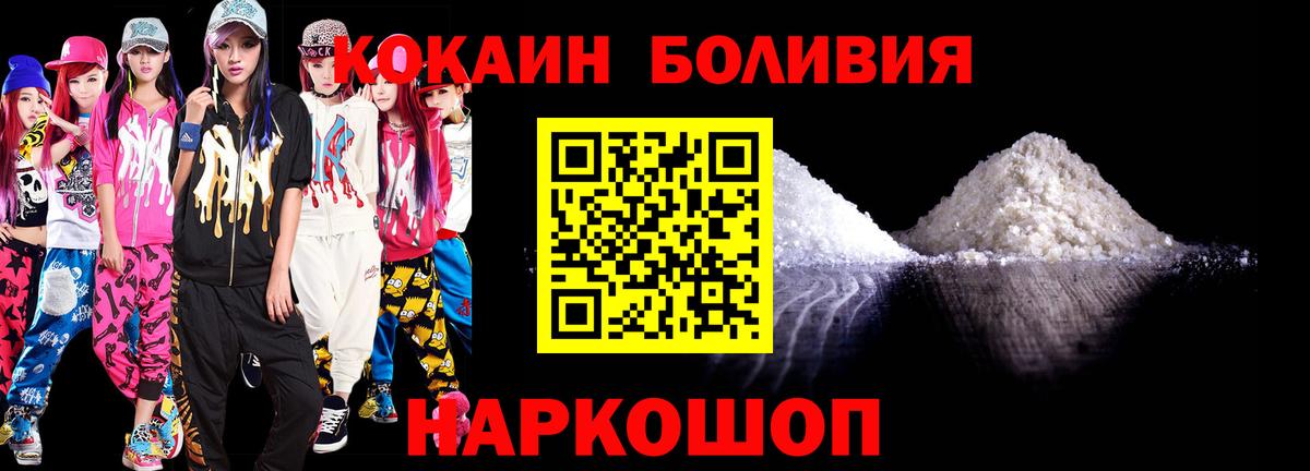 Cocaine  Вход с VPN  купить  цена  COCAIN VHQ  Лениногорск 
