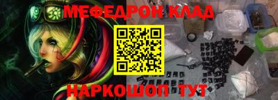 бутират Ипатово