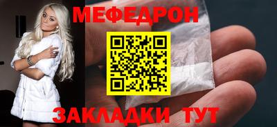 бутират Ипатово