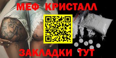 тгк Изобильный