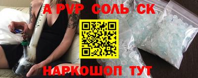 бутират Ипатово