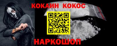 бутират Ипатово