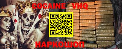 меф VHQ Кандалакша