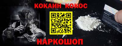 тгк Изобильный