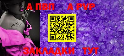 бутират Ипатово