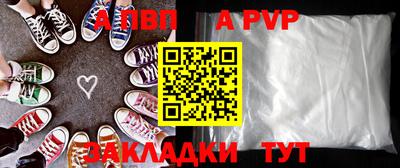 тгк Изобильный