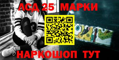 бутират Ипатово