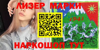 бутират Ипатово