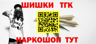 бутират Ипатово