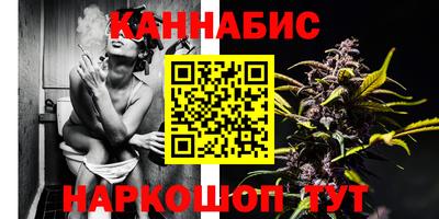 гашишное масло Камышлов
