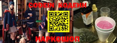 бутират Ипатово