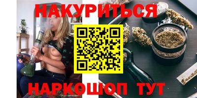 бутират Ипатово