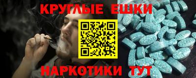 бутират Ипатово