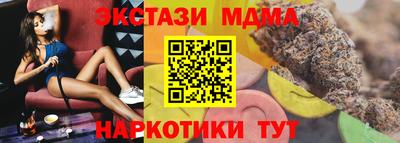 тгк Изобильный