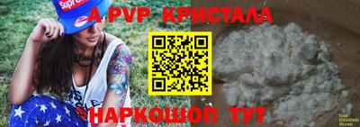a pvp Ирбит