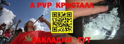 тгк Изобильный