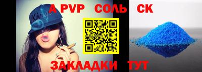 тгк Изобильный