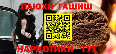 тгк Изобильный