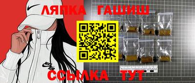 бутират Ипатово