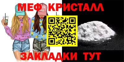 бутират Ипатово