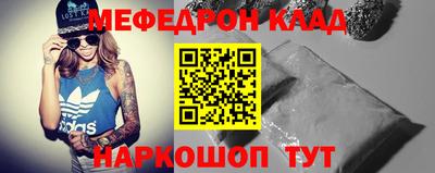 бутират Ипатово