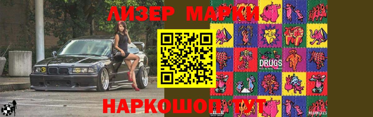 Лениногорск  ЛСД экстази ecstasy  LSD-25 экстази ecstasy  Вход с VPN 