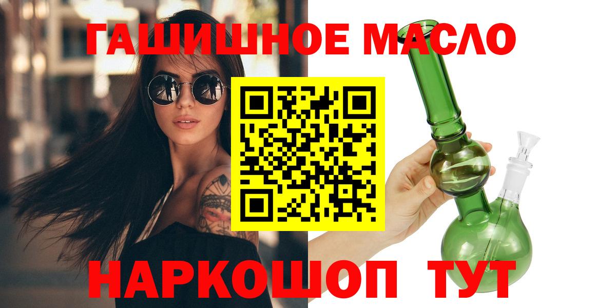 ТГК концентрат Лениногорск